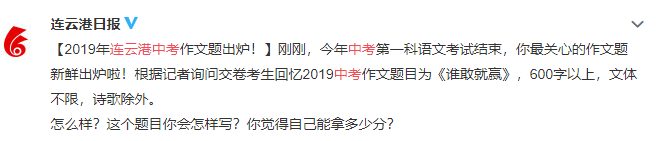 2019BƸ<a href=http://m.dancover.com.cn/zhongkao/ target=_blank class=infotextkey>п</a>}ĿlҾA
