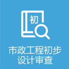 ɶסͳl(xing)O(sh)־W(wng)k´dhttp://pt.cdzj.chengdu.gov.cn