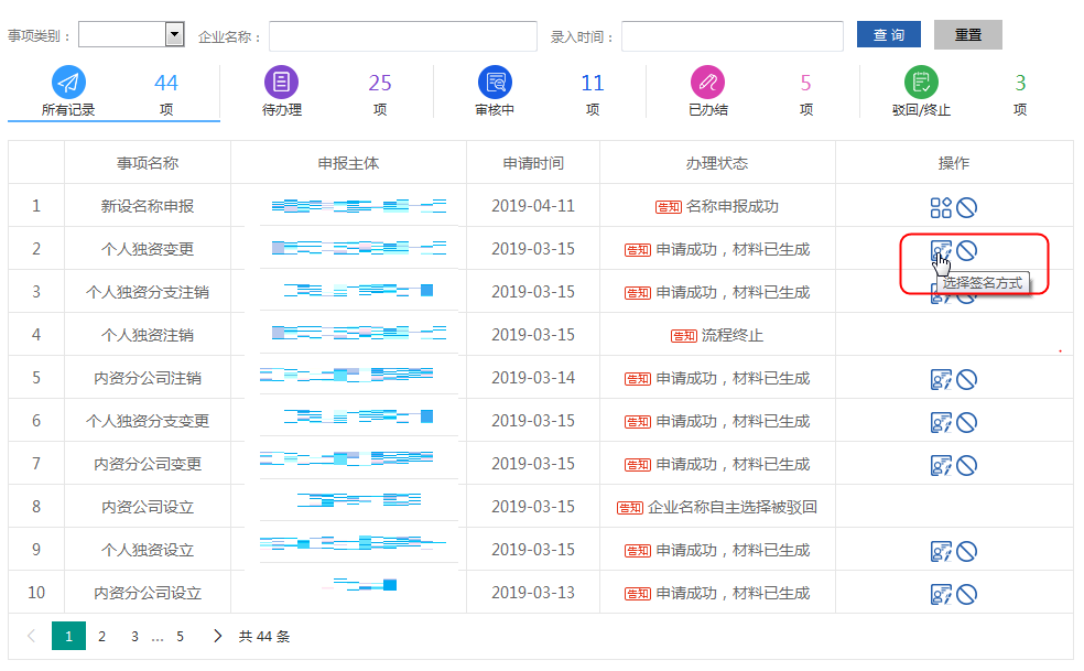 KʡЈO(jin)־W(wng)ϵӛϵy(tng)http://218.94.38.242:56666/businessRegistration