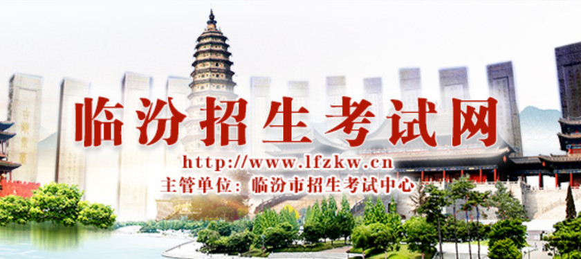 2020ɽR<a href=http://m.dancover.com.cn/zhongkao/ target=_blank class=infotextkey>п</a>ɿ(j)ԃپW(wng)http://www.lfzkw.cn:82/