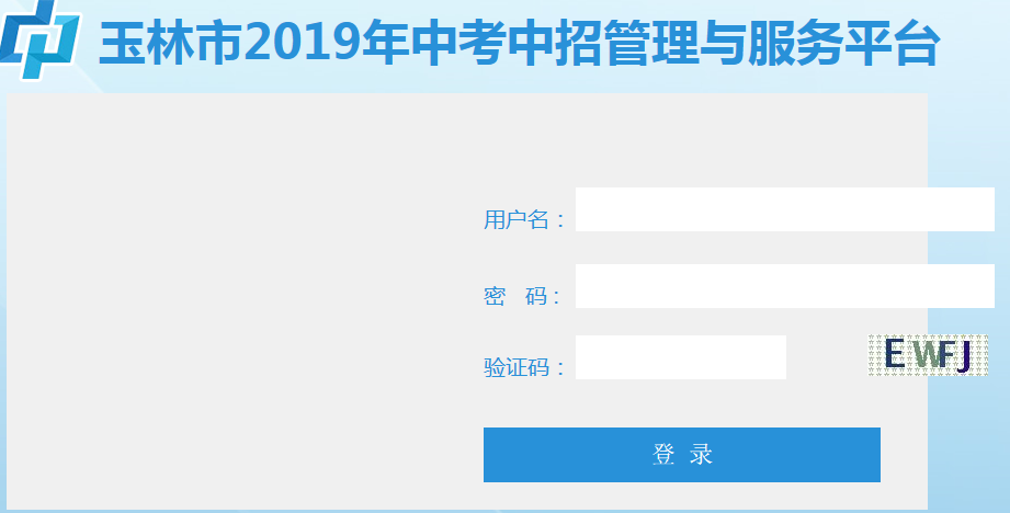 2019<a href=http://m.dancover.com.cn/zhongkao/ target=_blank class=infotextkey>п</a>й(w)ƽ_(ti)ڣhttp://zk.yledu.net.cn