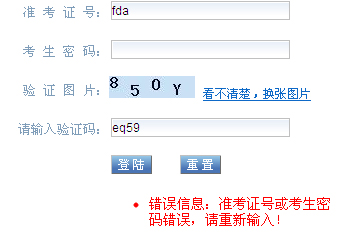 2021ʯf<a href=http://m.dancover.com.cn/zhongkao/ target=_blank class=infotextkey>п</a>־Ը(bo)ϵy(tng)ڣhttp://www.sjzjyksy.com.cn